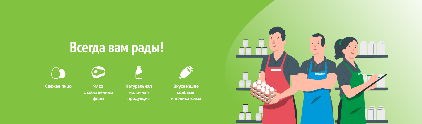 Слайдер 3