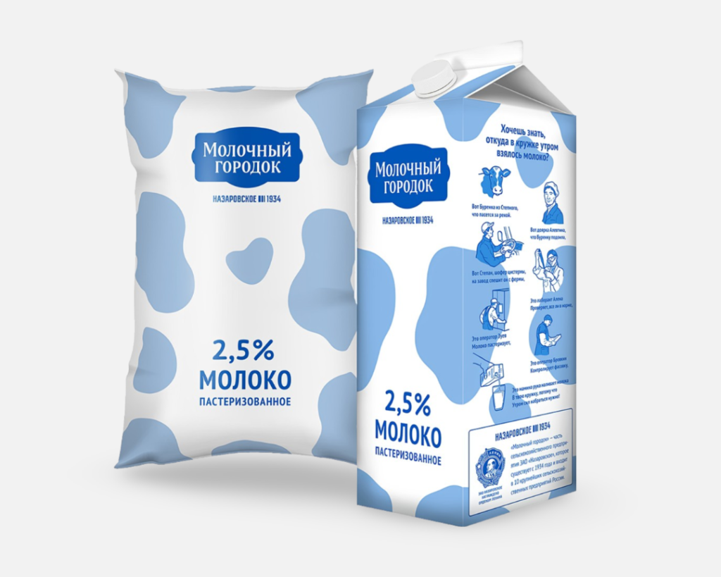 Молоко_2,5_1л-topaz-cgi-2xs.png Молоко_2,5_1л-topaz-cgi-2xs.png