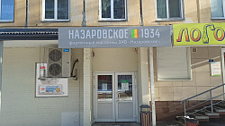 г. Красноярск, ул. Затонская, 5