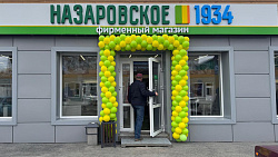 г. Ачинск, ул. Кравченко, 9