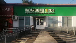 г. Красноярск, ул. Попова, 3