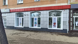 г. Красноярск, ул. Песочная, 2А